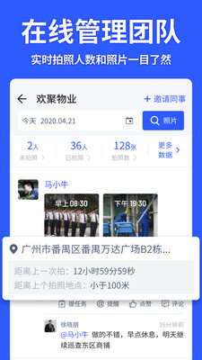 馬克水印相機20243