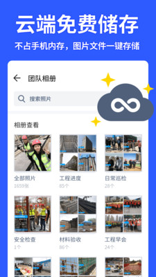 馬克水印相機20241