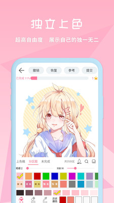 漫芽糖繪畫最新版3