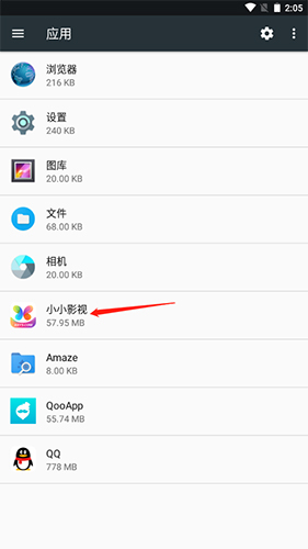 小小影院 正版2