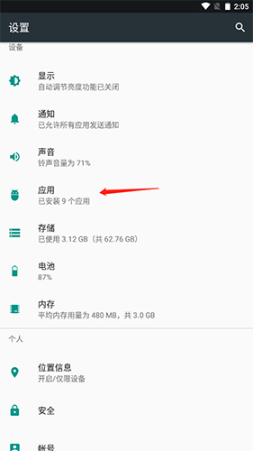 小小影院 正版1