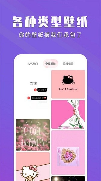 我的桌面2