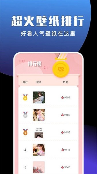 我的桌面3
