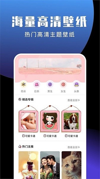我的桌面1