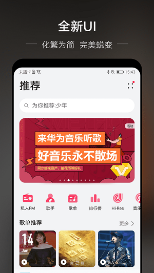 DJKK音樂0
