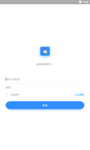 英華學堂3