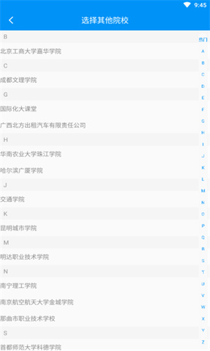 英華學堂1