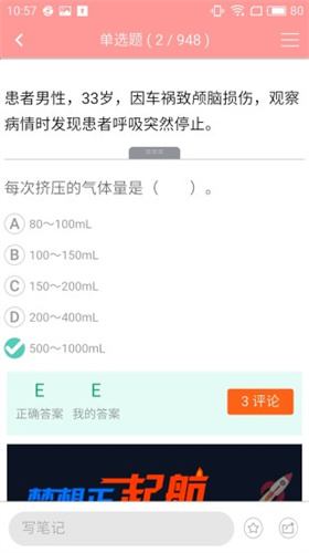 雪狐貍0