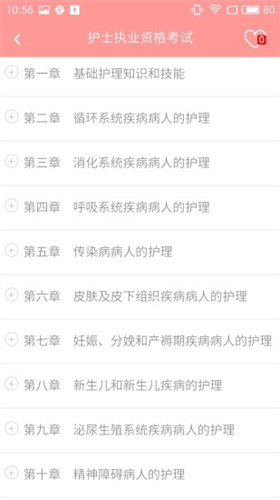 雪狐貍2