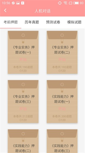 雪狐貍1