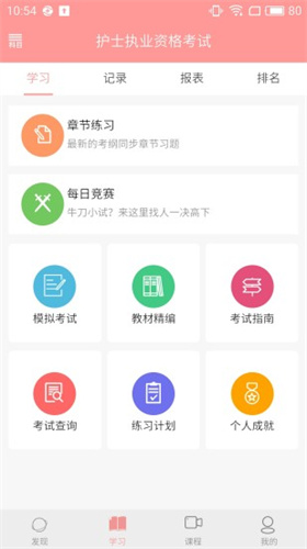 雪狐貍3