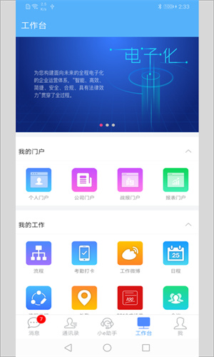 emobile72