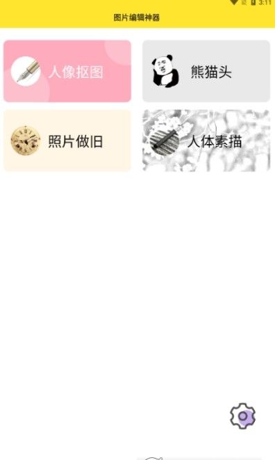 96編輯器2