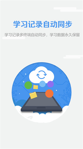 WElearn2