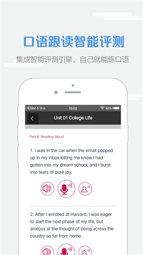 WElearn1