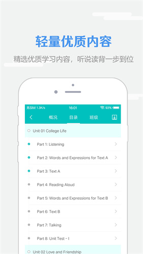 WElearn3