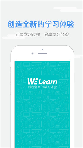 WElearn5