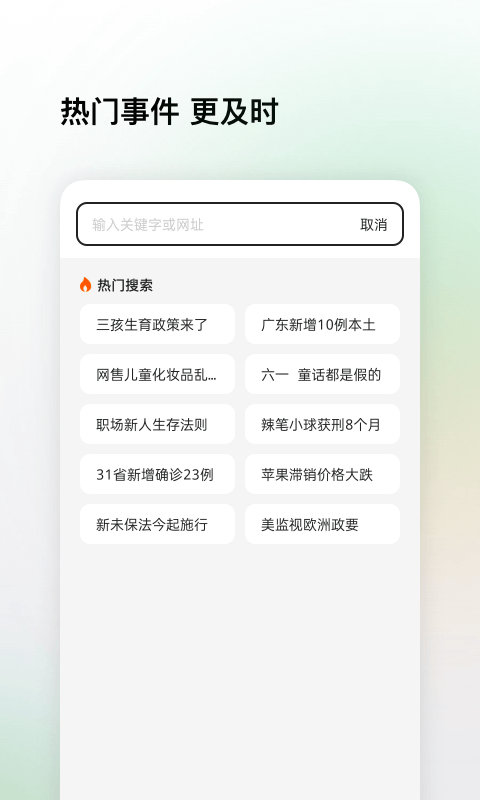 360搜索引擎1