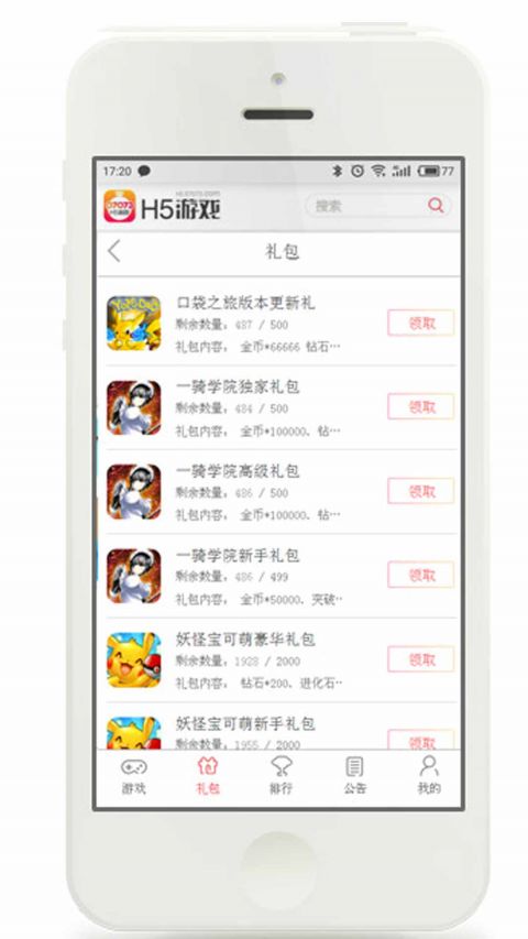 07073手游盒子3