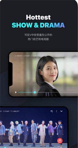 vlive1