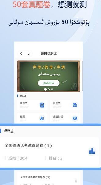 izdax翻譯3