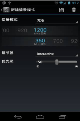 setcpu中文版3