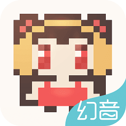 幻音音樂最新版