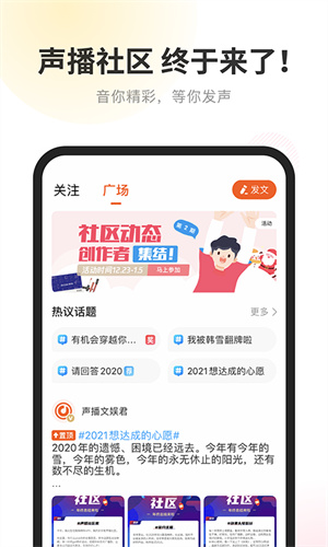 酷我聽書老舊版2