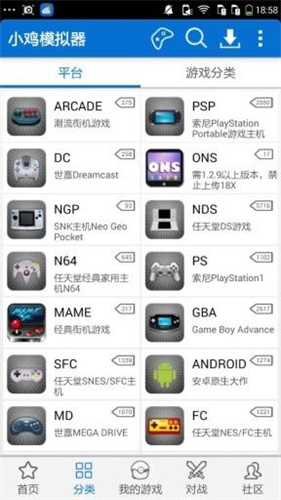 小雞模擬器tv版2