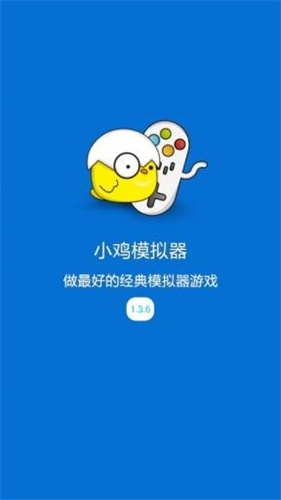 小雞模擬器tv版4
