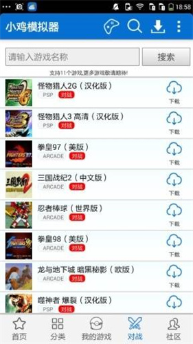 小雞模擬器tv版3
