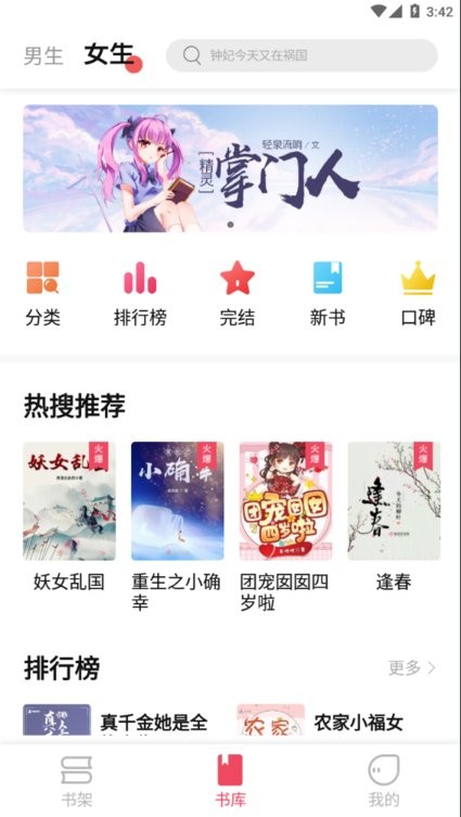 樹莓閱讀2