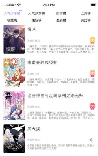 次元貓0