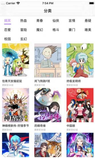 次元貓3