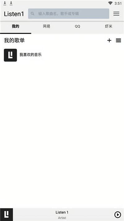 listen11