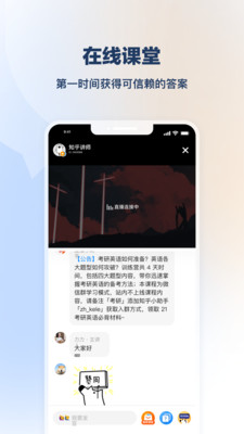 知學堂1
