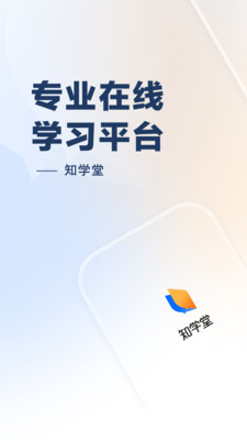 知學堂4