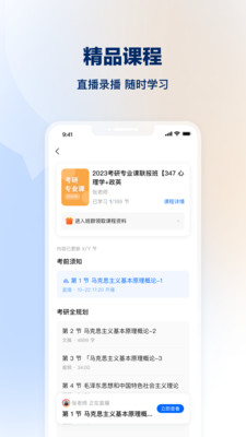 知學堂3