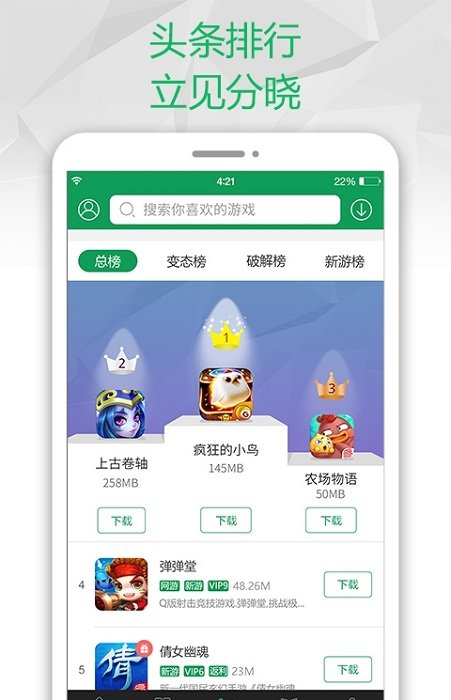 2344游戲盒子0