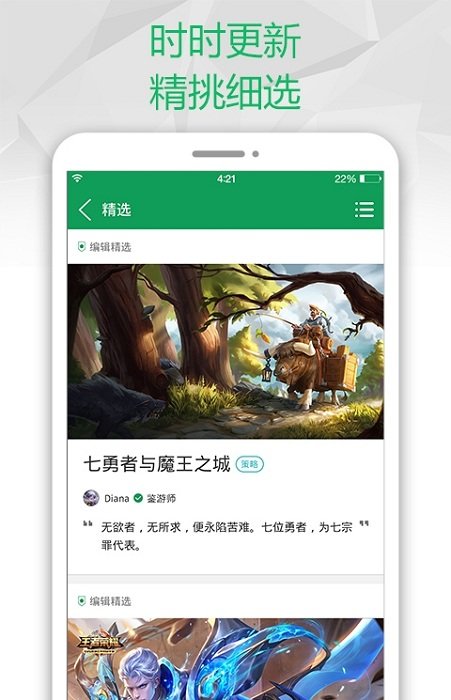 2344游戲盒子2