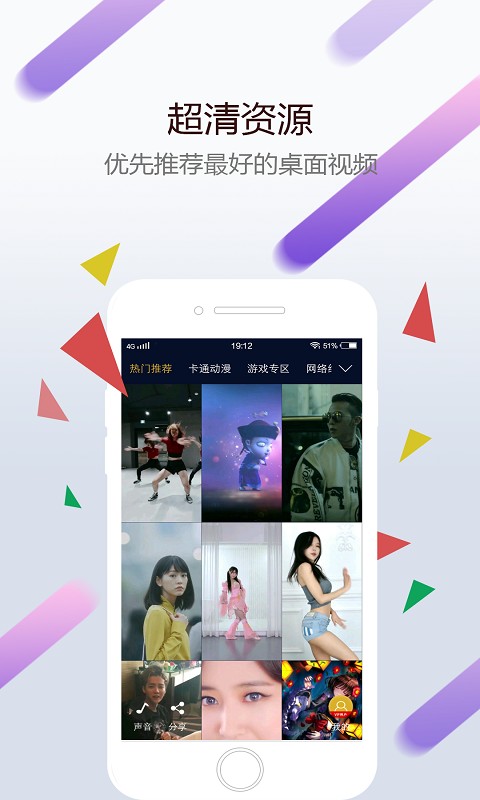 wallpaper壁紙1