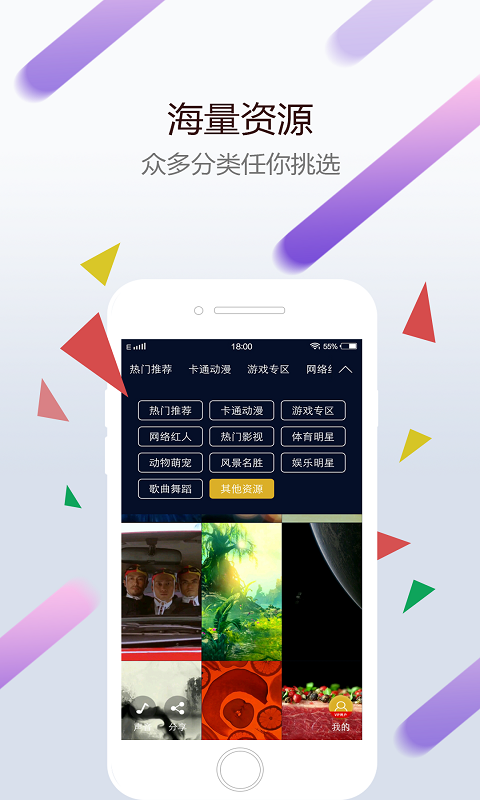 wallpaper壁紙2