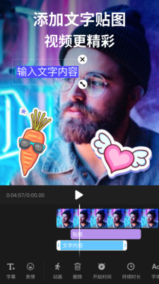 剪影正版5
