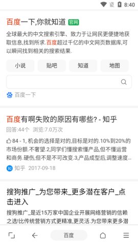 油猴瀏覽器2