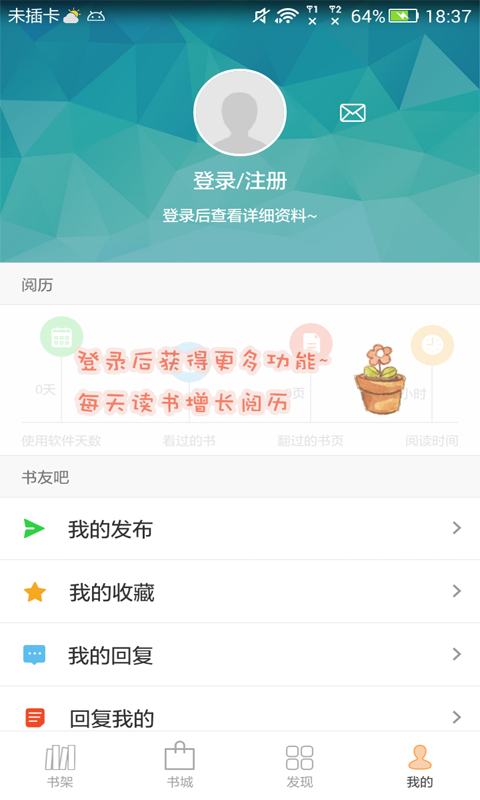 anyview閱讀器0