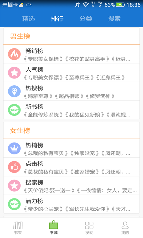 anyview閱讀器3
