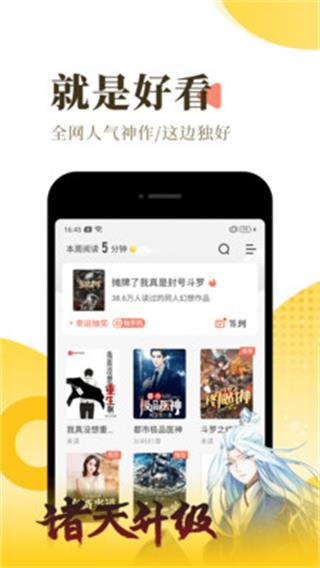 葫蘆小說2