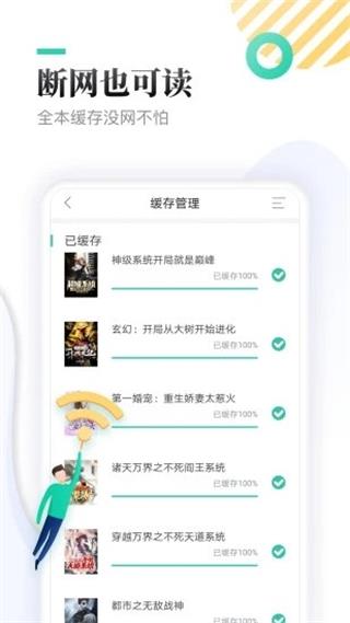 葫蘆小說3