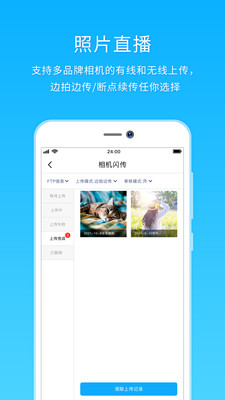 utime云攝影2