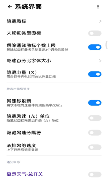 Simplicity tools3